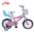 2018 Europa padrão CE personalizado barato crianças bicicletas / freestyle mini bebê bicicleta / Google venda melhor venda de bicicleta de crianças